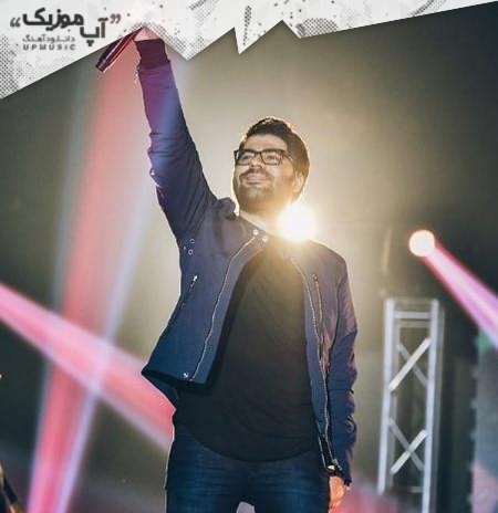 دانلود آهنگ مجنون حامد همایون