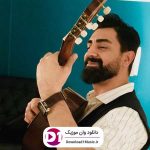 محمدرضا علیمردانی باران بزند وای