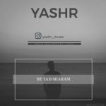 دانلود آهنگ Yashr به یاد میارم