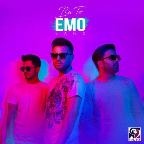 دانلود آهنگ با تو Emo Band