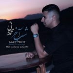 دانلود شب آخر محمد مدنی