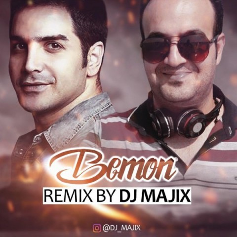 دانلود ریمیکس بمون Dj Majix