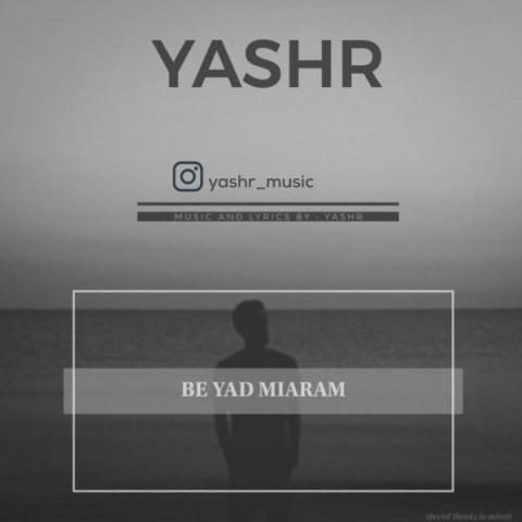 دانلود آهنگ به یاد میارم Yashr