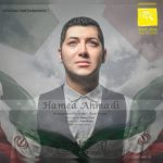 دانلود ایران حامد احمدی