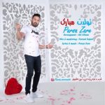 پارسا زارع تولدت مبارک 320