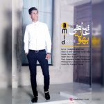 بهونه عاشقی از امید کبیری