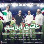 متن اهنگ Various Artists عاشق ایرانیم