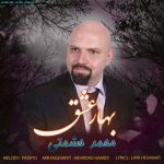 محمد حشمتی بهار عشق دانلود