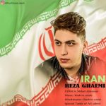 دانلود آهنگ رضا قائمی ایران