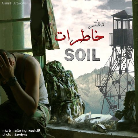 دانلود آهنگ دفتر خاطرات Soil