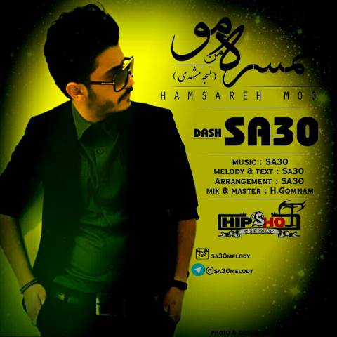 دانلود آهنگ همسره مو سا30