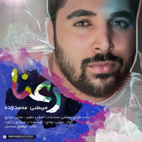 دانلود آهنگ رعنا مرتضی محمد زاده