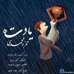 یادته از حمزه محمدی