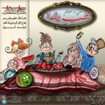 دانلوداهنگ موزیک افشار شب یلدا