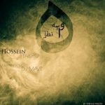 دانلود آهنگ حسین تکرو واسه تظاهر