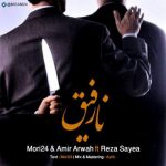 اهنگ Mori24 و امیر ارواح و رضا سایع نارفیق