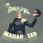 دانلود اهنگ Smoking ماهان زد