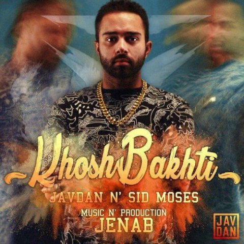 دانلود آهنگ خوشبختی جاودان و Sid moses