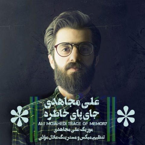 دانلود آهنگ جای پای خاطره علی مجاهدی