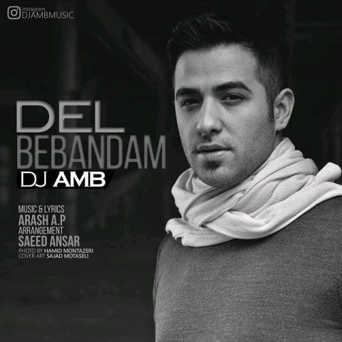 دانلود آهنگ دل ببندم DJ AMB