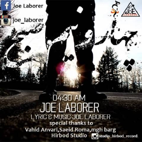 دانلود آهنگ 4:30 صبح Joe Laborer