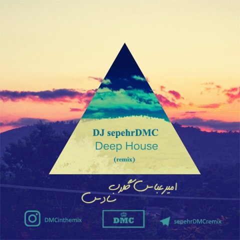 دانلود ریمیکس سادس DJ Sepehr DMC