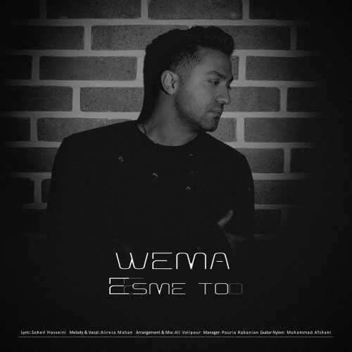 دانلود آهنگ اسم تو WeMa