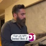 زند وکیلی ای بی خبر از حال من