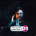 ماهی بخدا دلیل این راهی