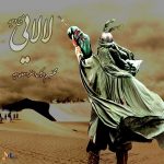 متن آهنگ مسیح وحید لالایی