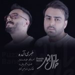 متن اهنگ خبری آمده پازل باند