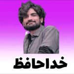 دانلود اهنگ اشنای من من غریبم بی تو